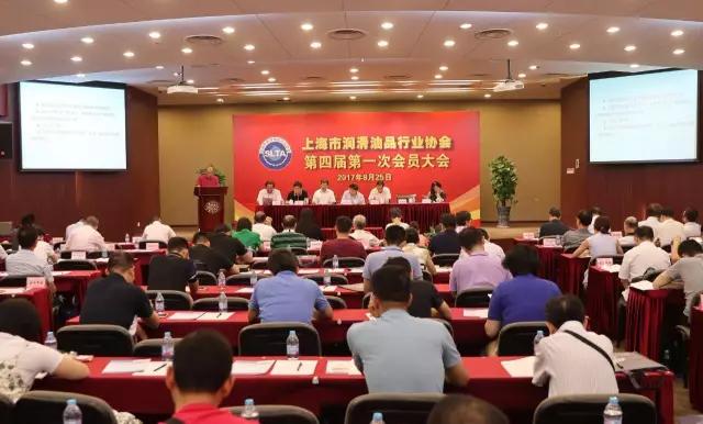 導(dǎo)熱油協(xié)會(huì)