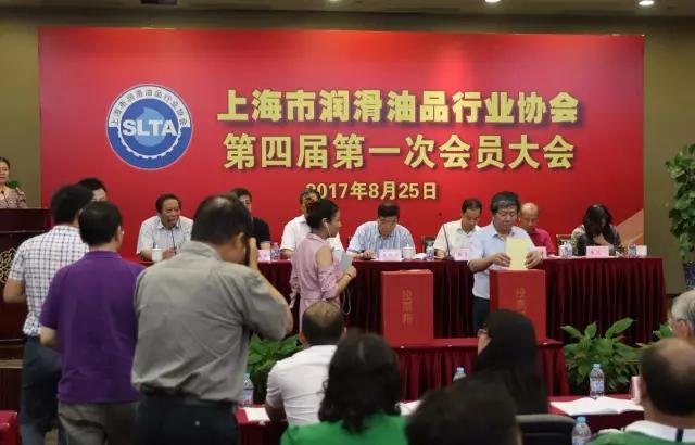 導(dǎo)熱油協(xié)會(huì)會(huì)議 導(dǎo)熱油協(xié)會(huì)會(huì)議