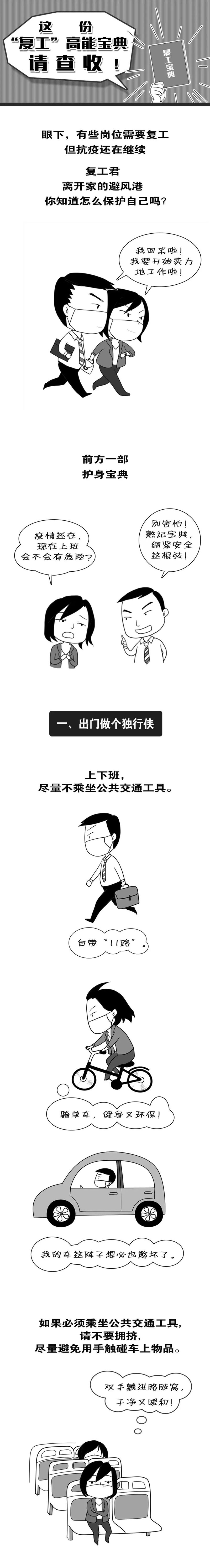 久星導(dǎo)熱油復(fù)工 久星導(dǎo)熱油復(fù)工