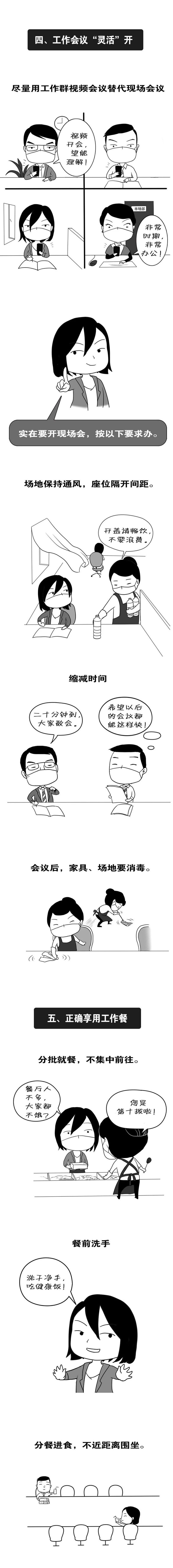 久星導(dǎo)熱油復(fù)工 久星導(dǎo)熱油復(fù)工